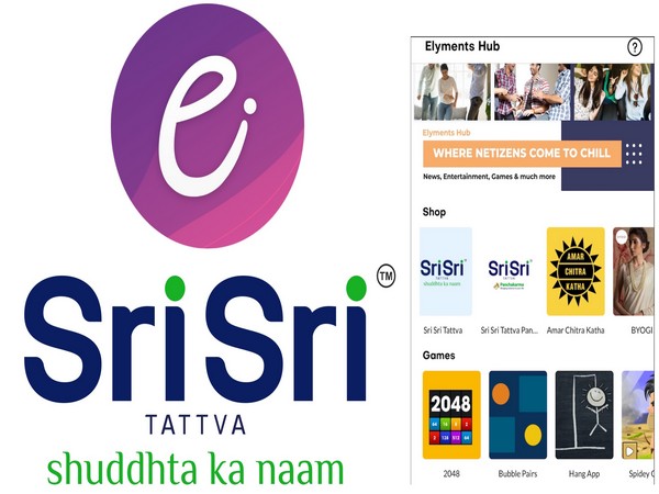 Sri Sri Tattva at Elyments App