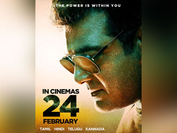 Poster of 'Valimai' (Image source: Twitter)