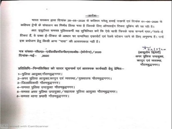 The copy of order issued by Additional DCP Ashutosh Dwivedi, Gautam Buddh Nagar