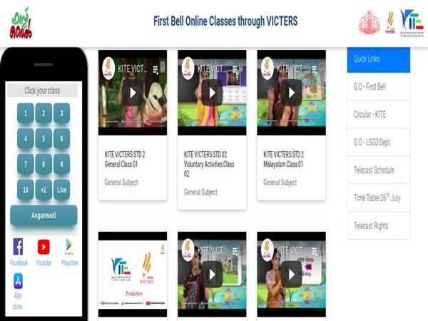 The average daily viewership of classes in the YouTube channel is 54 lakhs, which translates to a whopping 5 lakh hours a day. (Photo: ANI)