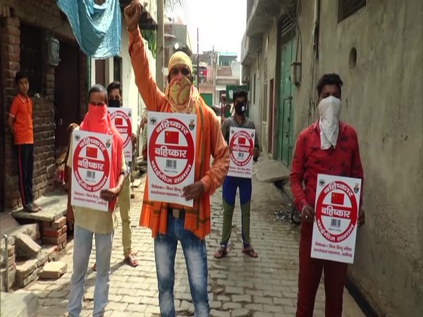 Protesters calling for the boycott of Chinese products. (Photo/ANI)