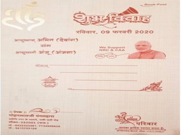 A visual of the wedding card. Photo/ANI
