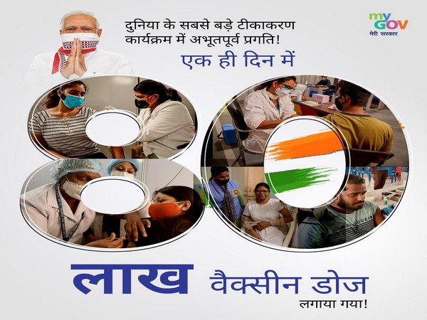 COVID-19 Vaccination Update- Day 157 (Photo/Twitter)