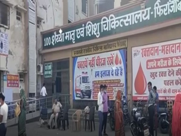 Picture from the visuals. (Photo/ANI)