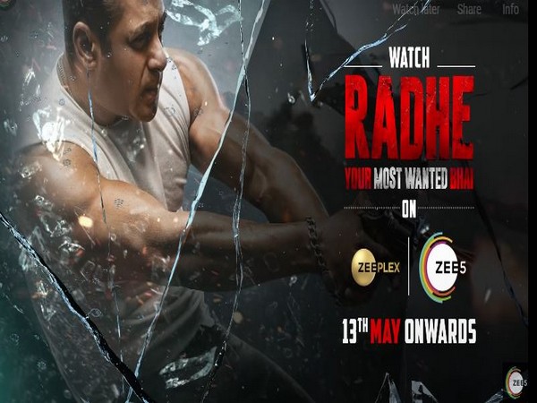 A still from the trailer (Image courtesy: Youtube)