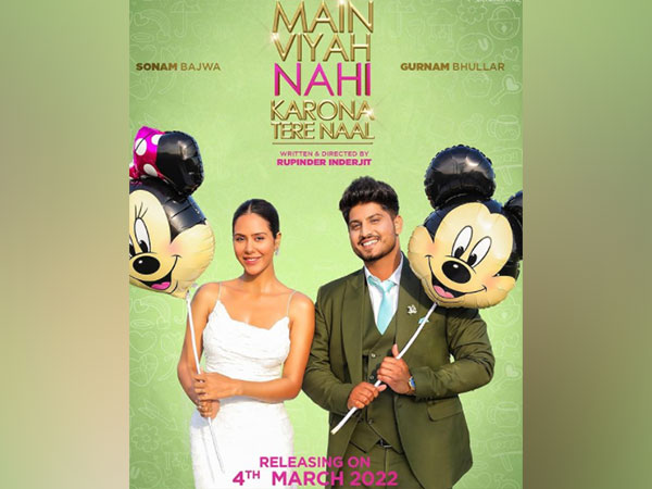 Poster of 'Main Viyah Nahi Karona Tere Naal' (Image source: Instagram)