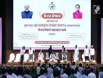 CM Mohan Majhi ने ₹833 करोड़ किसानों के खाते में किये Transfer, 41 लाख से ज्यादा किसान खुश