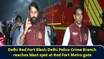 Raw - Delhi Red Fort Blast: Delhi Police Crime Branch reaches blast spot at Red Fort Metro gate